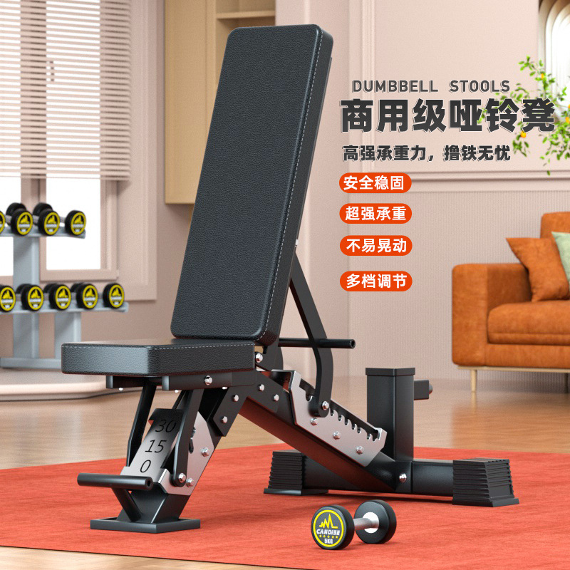 Adjustable Dumbbells - Adjustable Multi-Functional Dumbbell Bench, Professional Weight