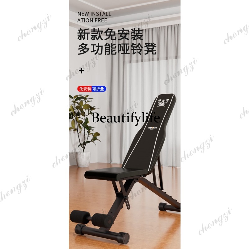 Dumbbell Bench Stool Men's and - огляд і ціна Adjustable Dumbbells