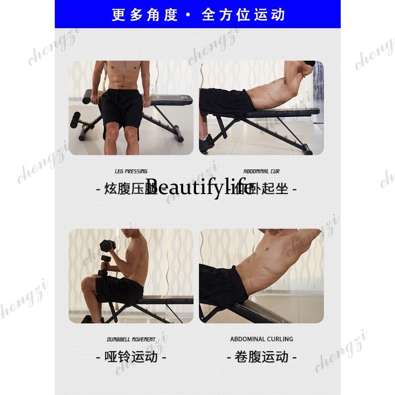 Dumbbell Bench Stool Men's and - огляд і ціна Adjustable Dumbbells