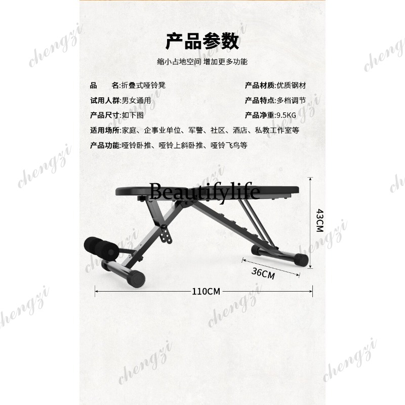 Dumbbell Bench Stool Men's and - огляд і ціна Adjustable Dumbbells