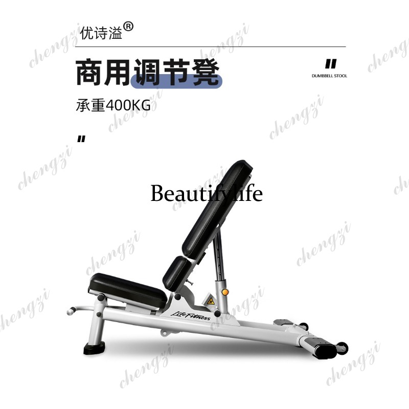 Adjustable Dumbbell Stool Benc - огляд і ціна Adjustable Dumbbells