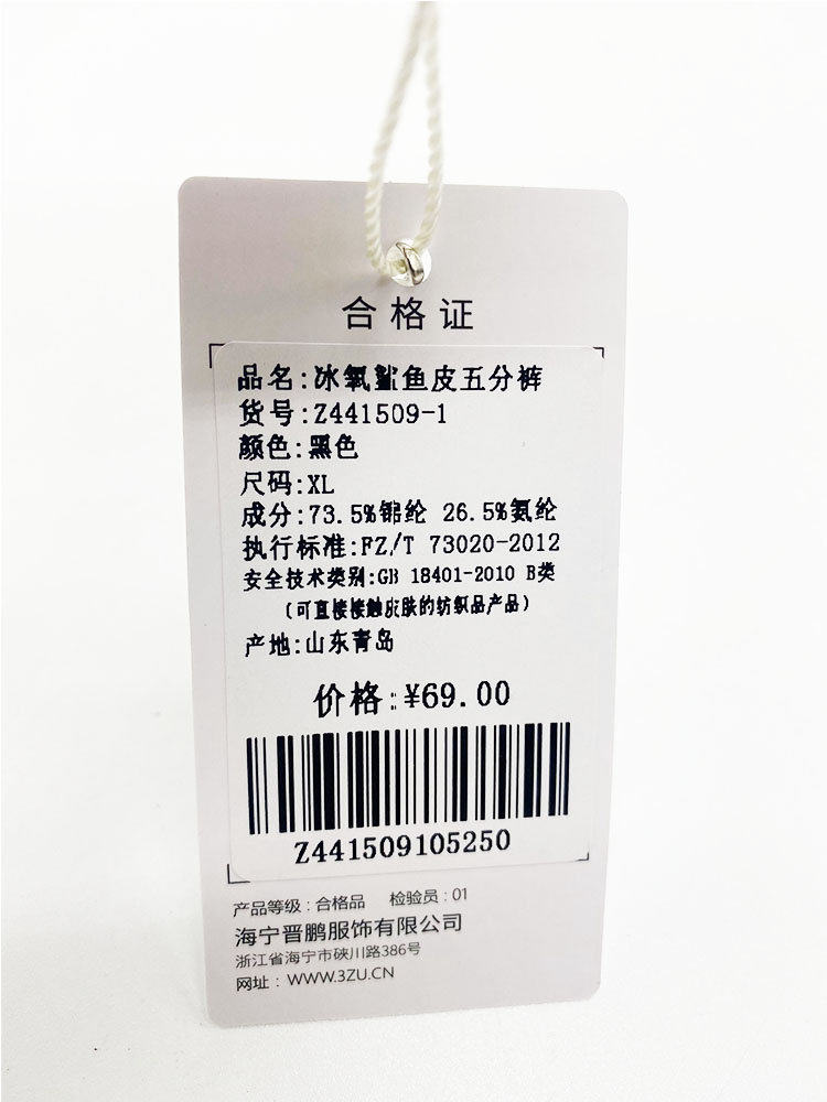 Slimming Safety Pants Ice Oxyg - огляд і ціна Oxygen Yoga & Fitness Yorkdale Reviews